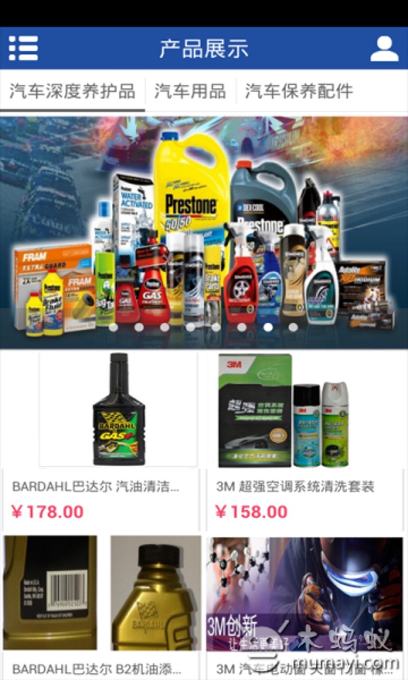中策华星：引领行业发展新潮流